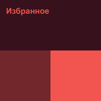Дәрия - Нұр-Мұқасан