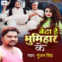 Beta Hai Bhumihar Ke - Gunjan Singh