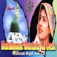 Ho Nigha-E-Karam Ya Nabi Ya Nabi - Shabnam Majid