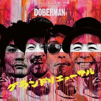Arikitarino Kotoba - Doberman
