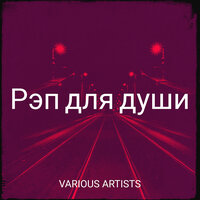 Растаман - Dj Bestixxx