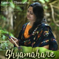 Kalindi Theerathe (Shyamahare) - Sudeep Palanad & Manjari Mundekkad