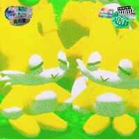 Merry Go - Popstar Benny & Yellabandanna