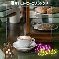 A Little Cafe on the Side - Zippy Bossa