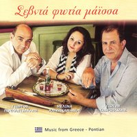 Τα Σιμοχώρεα του Λαγκαδά - Γιώργος Πουλαντσακλής & Γιώτης Γαβριηλίδης & Μελίνα Χατζηκαμάνου