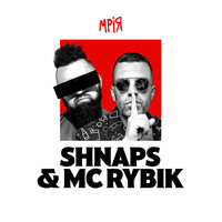 Мрія - Shnaps & MC Rybik