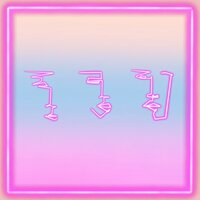 deja vu - Million