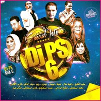 Mabrouk - Dj PS & Ramy Ayach