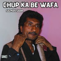 Da Ni Ho Matlabi - Salman Sabir