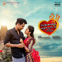 Unna Paathu Sanjiputtan - Kamalaja & Manuvardhan & M.L.Sudharsun