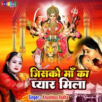 Jisko Maa Ka Pyar Mila - Khushboo Radha