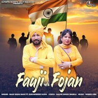 Fauji Vs Fojan - Baaz Singh Baaz & Sukhwinder Sukh