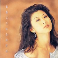 Wait - Danny Chan & Sally Yeh