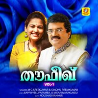 Pooval Ninne Moodum - M. G. Sreekumar