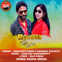 MANDLIA RAJA - Umakant Barik & Anamika Acharya