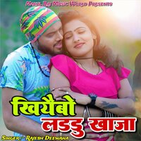 Khiyabo Laddu Khaja - Rajesh Deewana