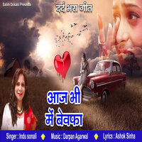Aaj Bhi Main Bewafa - Indu Sonali
