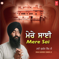 Kar Bande Tu Bandgi - Bhai Gurdev Singh Ji
