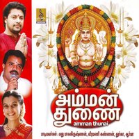 Mariyamma Muthu - Veeramani Kannan