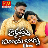 Radhamma Bangaru Bomma DJ Song - Parvathi Sanjana & Boddu Dilip Kumar
