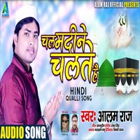 Chal Madine Chalte Hai - Alam Raj