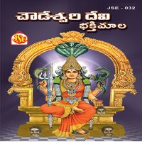Padyam - Muralidar