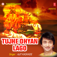 Thali Wajawavi - Ajeet Kumar Kadkade