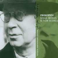 Prokofiev: Suite No. 3 from Romeo and Juliet, Op. 101: III. Juliet - Armin Jordan & Сергей Сергеевич Прокофьев