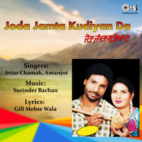 Rann Garhve Wargi - Avtar Chamak & Amanjot