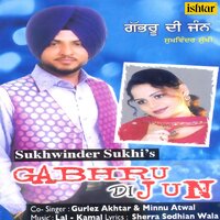 Waar Sira Ton Pani - Gurlez Akhtar & Sukhwinder Sukhi & Minnu Atwal