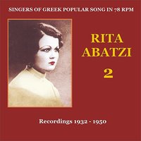 Zoula i Mariori (Mariori, In Secret) - Rita Abatzi
