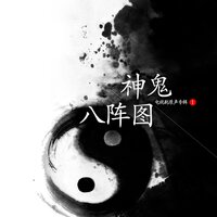 往事 - 徐嘉良