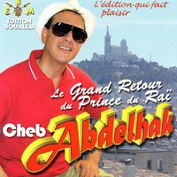 Hemey ou Hemel Beyda - Cheb Abdelhak