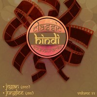 Gend Kheloon Kanha Ke Sang (From "Jogan") - Geeta Dutt