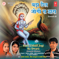 Baabe Re Mandre Jaana - Saroj Jassal & Geeta Bhardwaj & Lucky Chadla & Jia Lal Thakur & Deepak Sharma