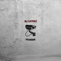 Рецидив - ALCATRA3