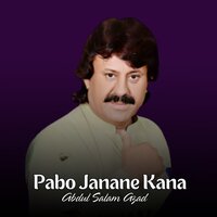 Pa Arang Inanus Ni - Abdul Salam Azad