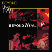 Music - Beyond