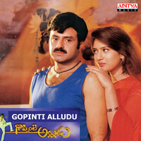 Ammagariki Pessarattu - S. P. Balasubrahmanyam