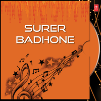 Prano Bhoriya - Kabir Suman