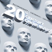 Easter Stikhira: I Have Called on You, o' Lord - Bolshoi Theatre Children's Choir & Andrey zaboronok & Valery Sariyev