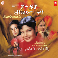 Vyah Karwauna - Yudhveer Manak & Daljeet Bittu