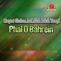 Nok O Lok Serein Nok E Baat - Allah Baksh Tumpi & Liaquat Ghulam