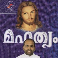 Ee Loka (Male Vocals) - Karthik