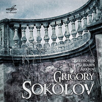 Концерт для скрипки, фортепиано, ударных и камерного оркестра: III. Финал - Григорий Соколов & Михаил Вайман & Николай Москаленко & Alexander Dmitriev & Камерный оркестр Ленинградской филармонии