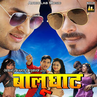 Raja Abhi Mood Nayeeke - Khushbu Jain & Neel Kamal