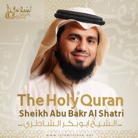 Al-Ma'idah - Sheikh Abu Bakr Al Shatri