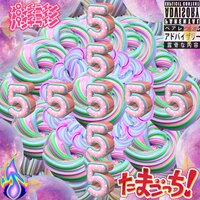 JALEPENO POPPER - SUPERLOVE