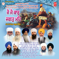 Satgur Jaata Hai - Bhai Maninder Singh Ji