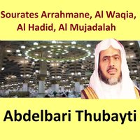 Sourate Al Hadid - Abdelbari Thubayti